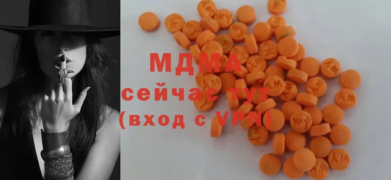 где купить наркотик  Старый Оскол  MDMA молли 